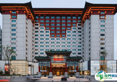 ‌北京王府半岛酒店会展中心图片