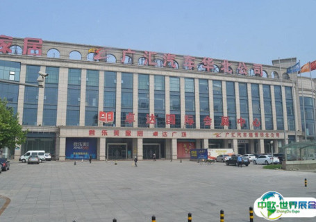 河北卓达国际会展中心会展中心图片