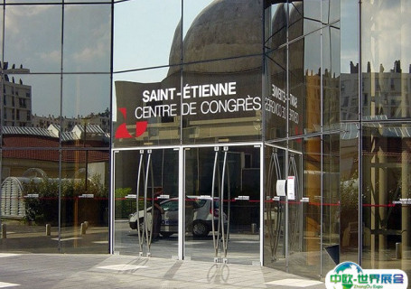 法国圣艾蒂安会议中心会展中心图片