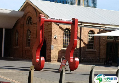 澳大利亚纽卡斯尔博物馆会展中心图片