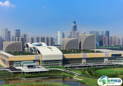 杭州国际博览中心