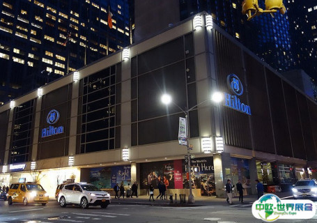 美国纽约中城希尔顿酒店会展中心图片