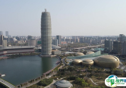 郑州国际会展中心