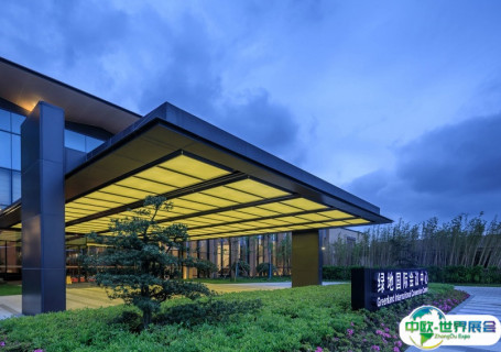 上海绿地国际会议中心会展中心图片