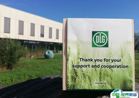 德国伯尔尼堡国际DLG作物生产中心会展中心图片