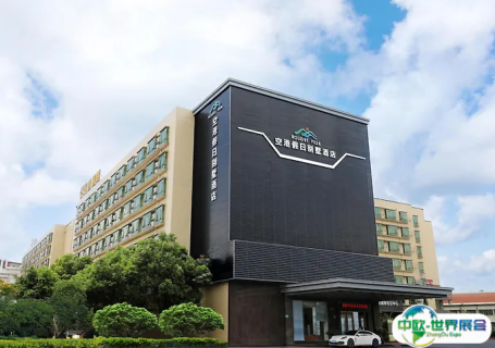 广州空港假日别墅酒店会展中心图片