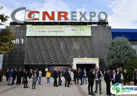 土耳其伊斯坦布尔CNR EXPO展览中心会展中心图片