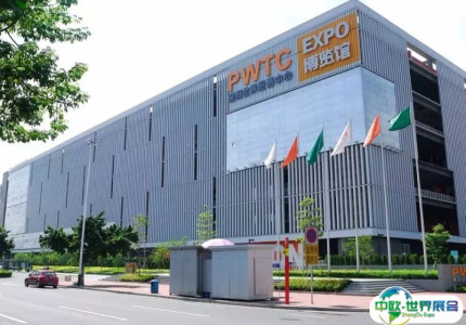 广州保利世贸博览馆