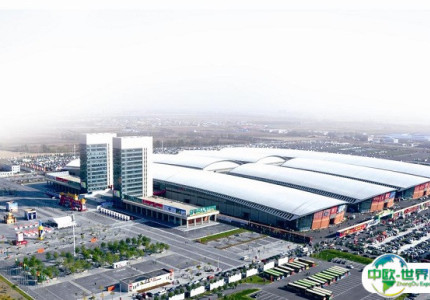 沈阳国际展览中心