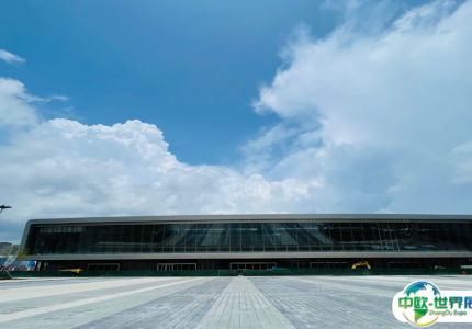 中铁长春东北亚国际博览中心