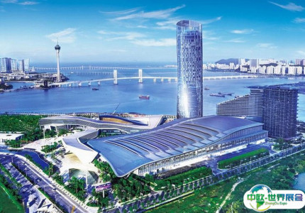 珠海国际会展中心