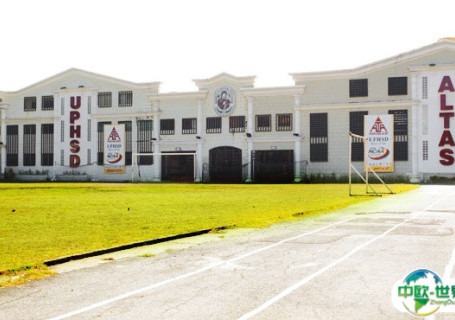 菲律宾马尼拉永恒大学会展中心图片