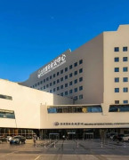 北京国际会议中心