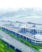 山东国际会展中心