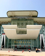 长沙国际会展中心