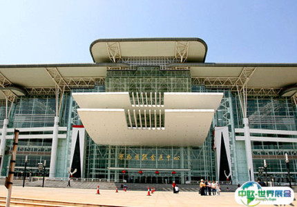 长沙国际会展中心