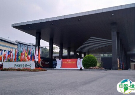 泸州国际会展中心会展中心图片