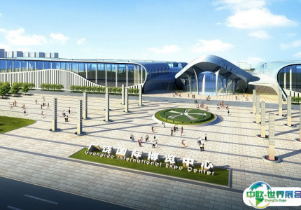 广饶国际博览中心