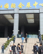 昆山国际会展中心