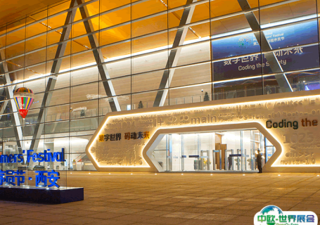 西安高新国际会议中心会展中心图片