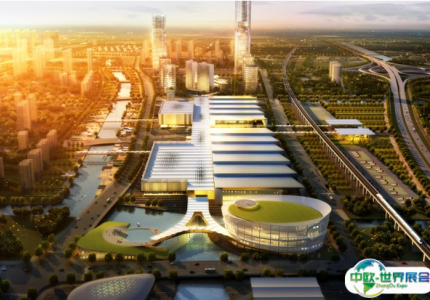 绍兴国际会展中心