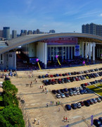 宁波国际会展中心