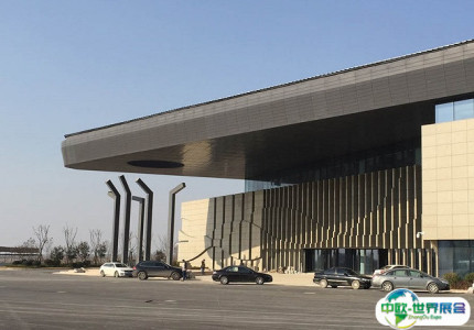 台州玉环国际会展中心