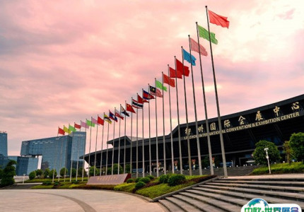 柳州国际会展中心
