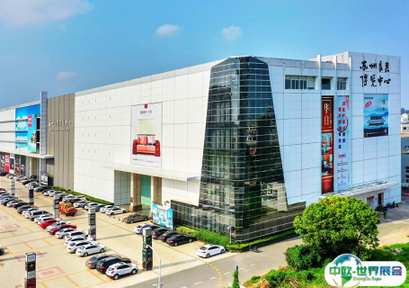 中国蠡口家具市场会展中心图片
