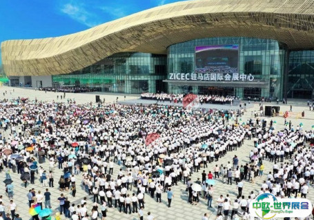 河南驻马店国际会展中心会展中心图片