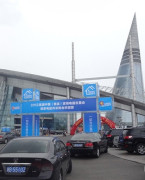 宁波慈溪会展中心