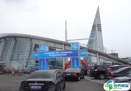 宁波慈溪会展中心