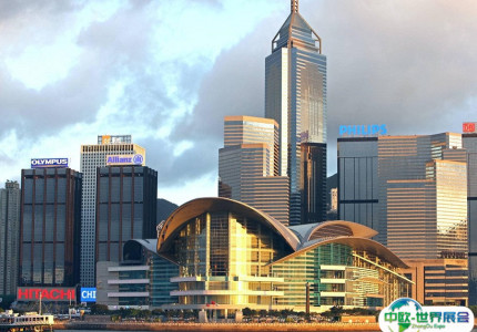 香港会议展览中心