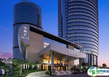 南宁沃笙酒店会展中心图片