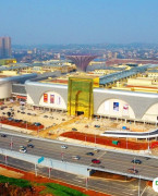 邵东国际商贸城