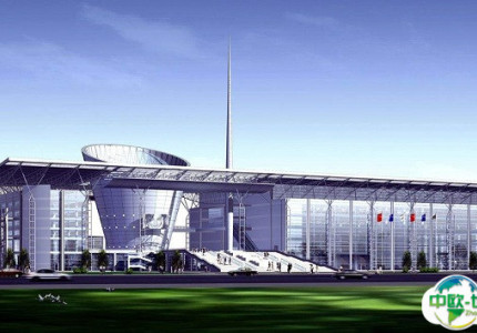 温州国际会展中心