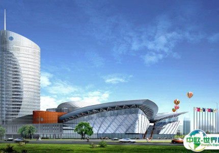 内蒙古赤峰国际会展中心