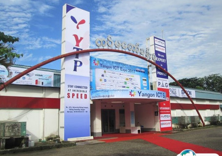 缅甸仰光展览贸易中心会展中心图片