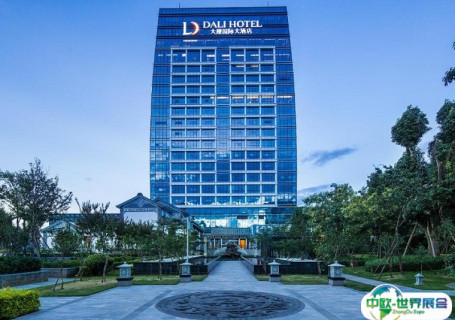 云南大理国际大酒店会展中心图片