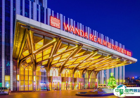 西宁富力万达嘉华酒店会展中心图片