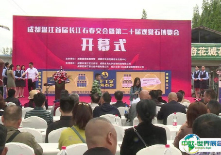 成都温江天府花城花木交易中心会展中心图片