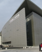 宁波宁海国际会展中心