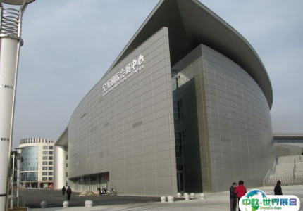 宁波宁海国际会展中心