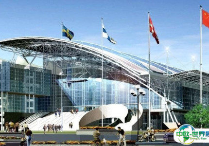 南京国际展览中心（南京新庄国展中心）