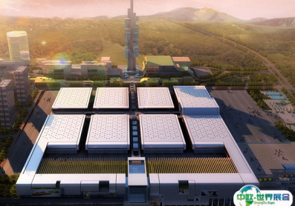 贵阳国际会议展览中心