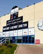 沙特吉达会展中心