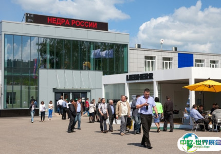 俄罗斯新库兹涅茨克会展中心