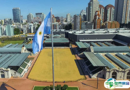 阿根廷布宜诺斯艾利斯土地交易中心