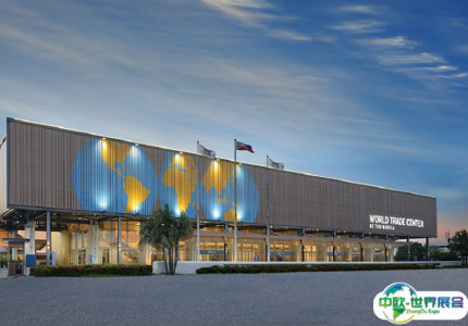 菲律宾马尼拉世界贸易中心