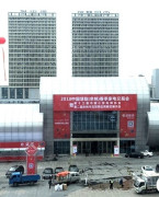 余姚中塑国际会展中心